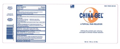 China Gel (New Label SPL.jpg)